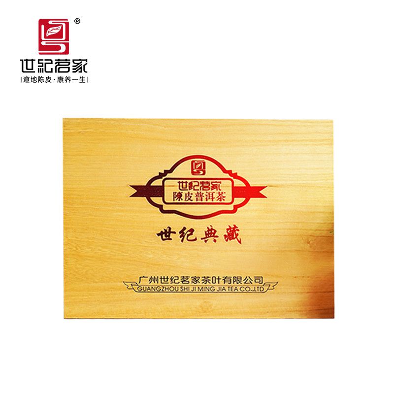 世纪典藏·2015