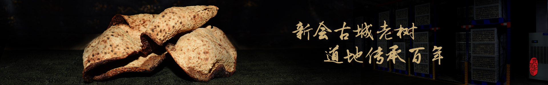 特制系列