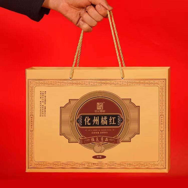 橘王贡品