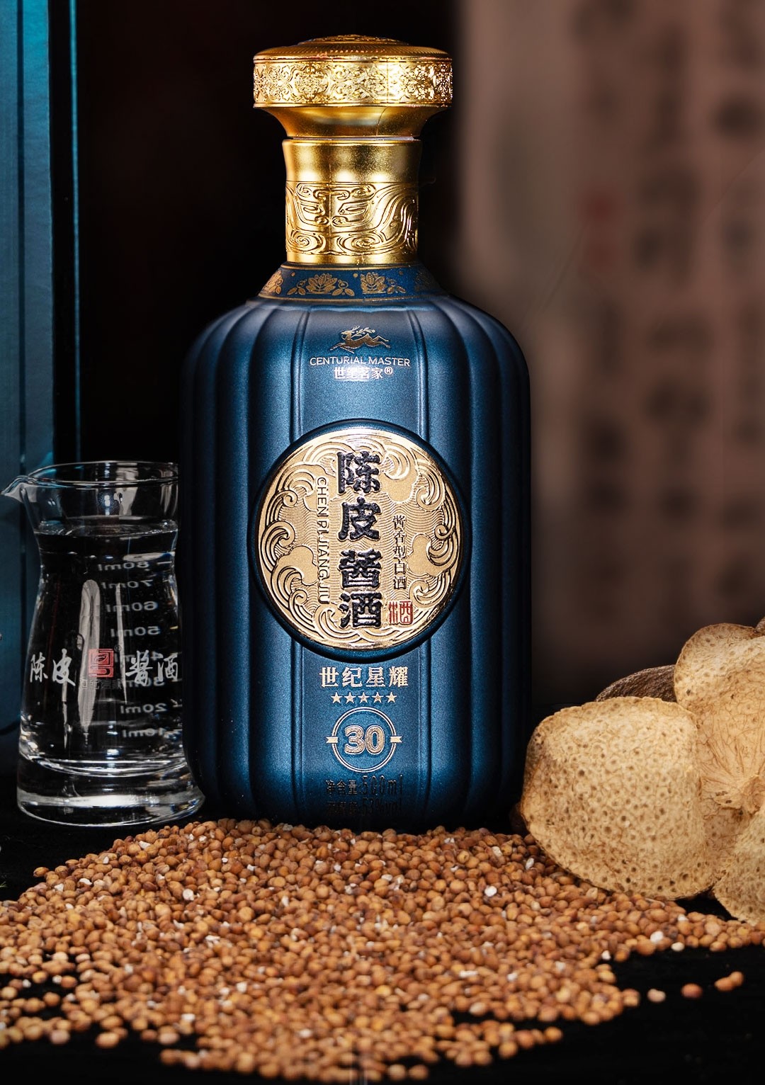 世纪星耀陈皮酱酒 （s30）