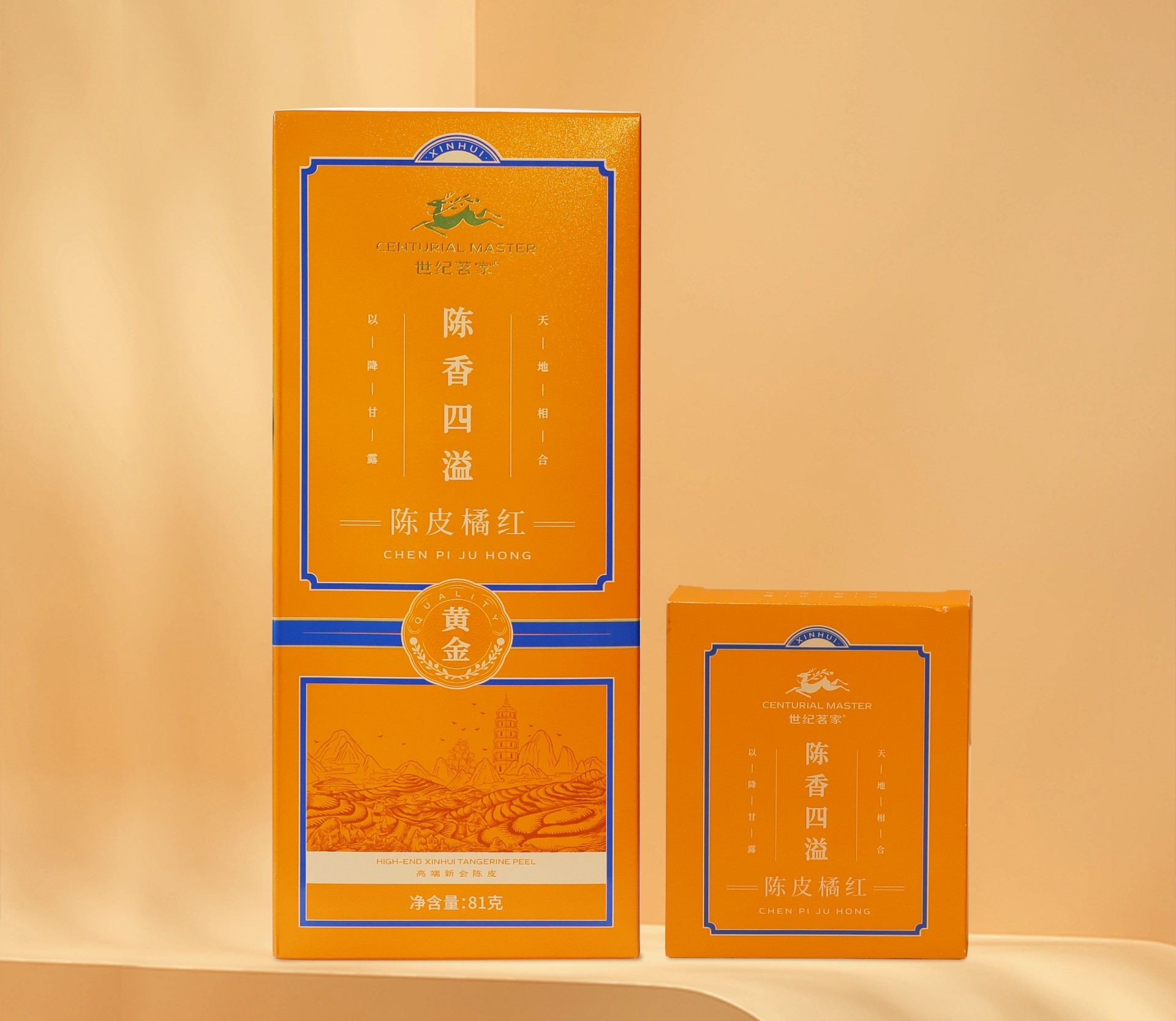 【陈香四溢】陈皮普橘红