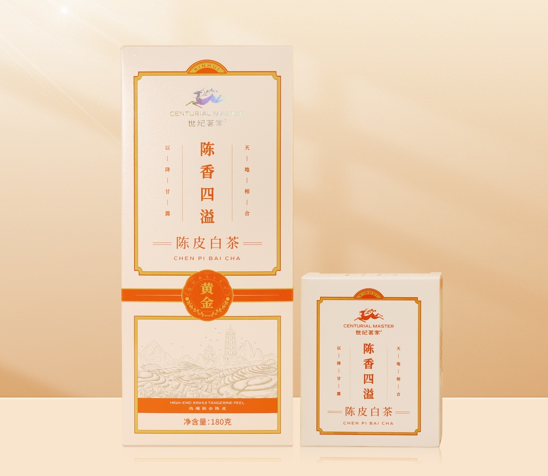 【陈香四溢】陈皮白茶